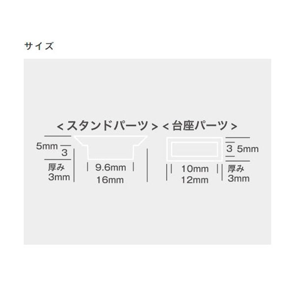 Harzmaterial "Liner Form Dedicated Stand Jointer Fixed 403356" Padico Pajiko