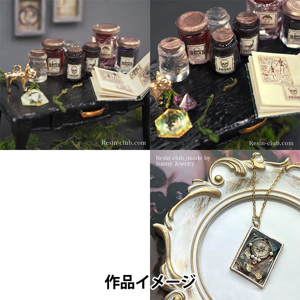 未使用　Fenryll 中世宿屋 レジン 定期便】作家のためのレジン 200g | クロッチャショップ