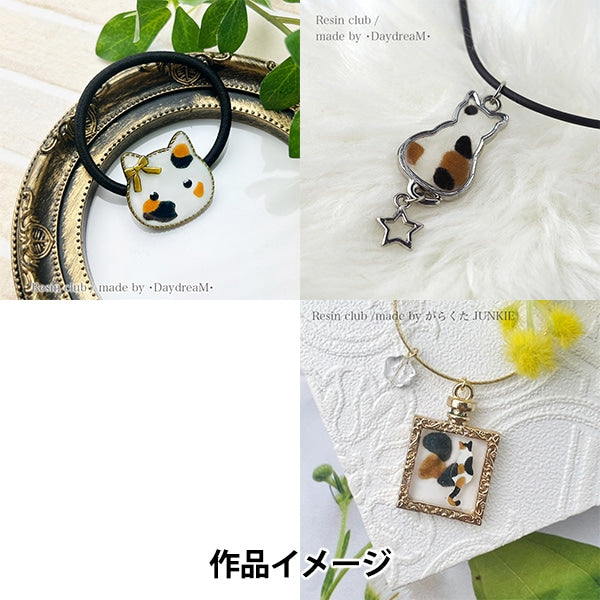 レジン材料 『三毛猫柄 両面 RC-MKE-101』 レジンクラブ – Yuzawaya