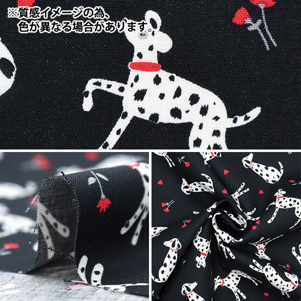 [الكمية من 5] الأقمشة "USA Cotton Loyal Dog أحمر CX10628-RED"