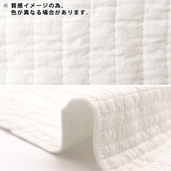 [Aus Menge 5] Stoff "Nuance Quilt grau q-ibul-1gl"