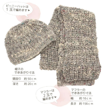 가을과 겨울털실 "Aya Tsumugi 77 번째 컬러"Hideaku Noro Noro