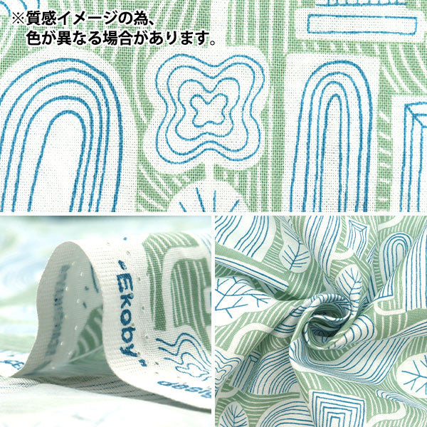 数量5から】 生地 『kippis (キッピス) シーチング エコビレッジ