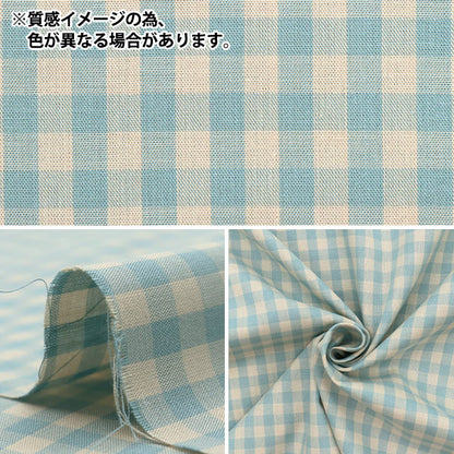 [From quantity 5] Fabric "Gingham check of dull color color (large) pink 14300-3-3"