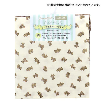 Pâte "Cut Cross Small Fabric Milk Latte Kuma-chan TTL-01"