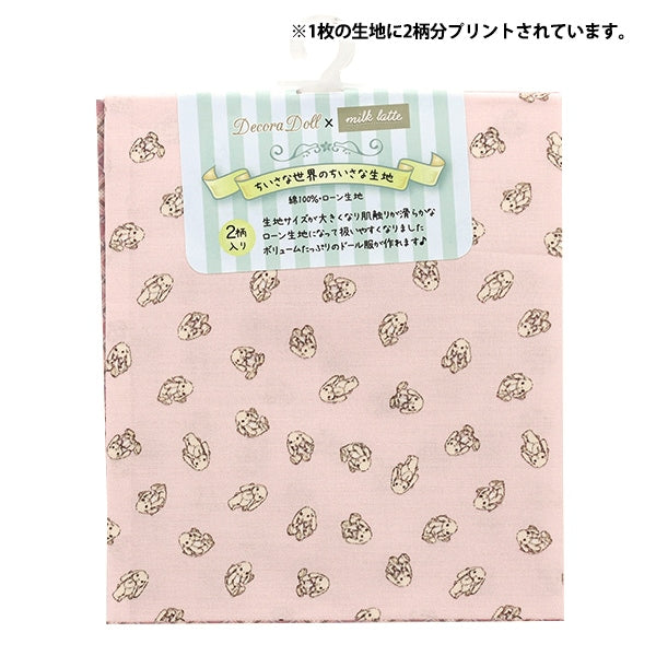 Pâte "Cut Cross Small Fabric Milk Ratte Usa-chan TTL-02"