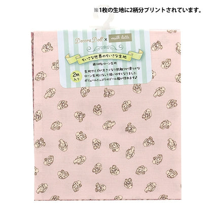 Pâte "Cut Cross Small Fabric Milk Ratte Usa-chan TTL-02"