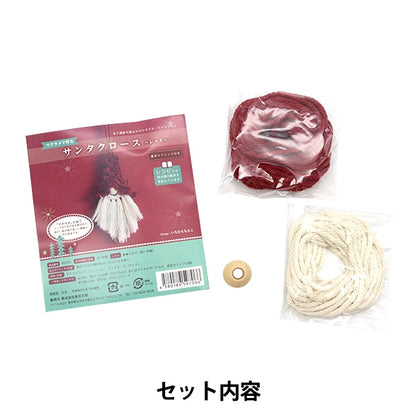 Kit d'artisanat "Santa Claus Red 40950 fait avec macrame"