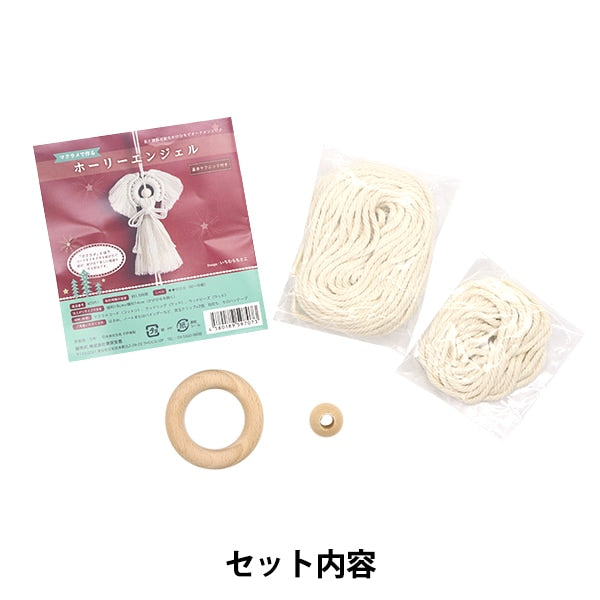 Kit d'artisanat "Holy Angel White 40951" fait avec Macrame