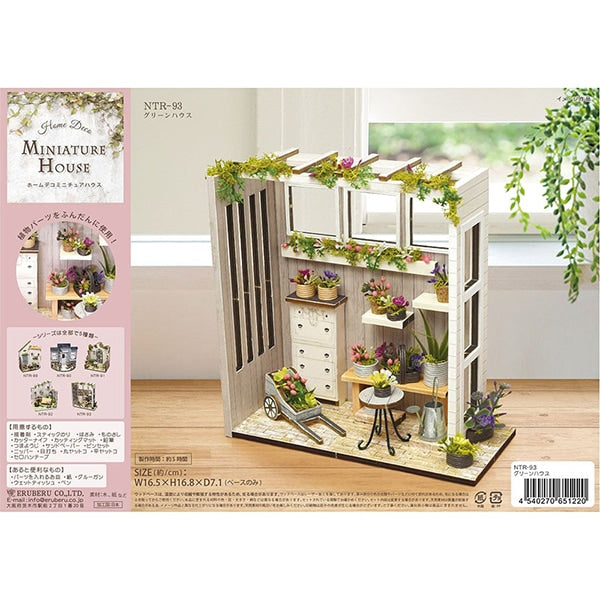 Miniatur-Kit "Home Deconational House Green House NTR-93" Eruberu Elbert