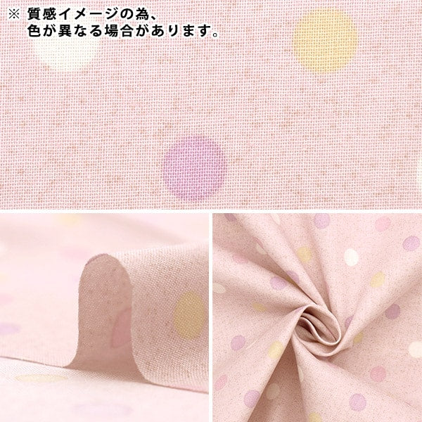 [De la cantidad 5] Fabric "Sheiting Dot beige AP31406-1C"