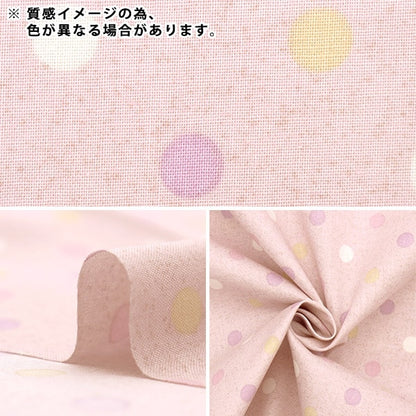 [来自数量5]织物“ sheing dot dot beige ap31406-1c”