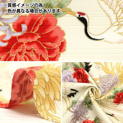 [De la cantidad 5] Fabric "Saturab Color Public Crane Murasaki AP31701-1C"