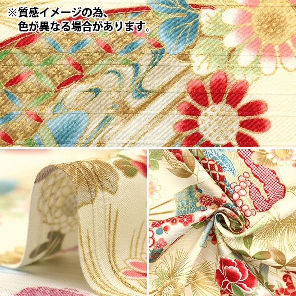 [From quantity 5] Fabric "Saturab Color Color Public Fan Concon AP31701-2E"