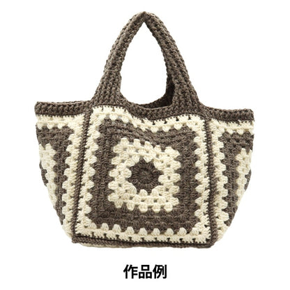 Knitted bag made with Natural Alpaca Yarn White Color 1 showing stitch texture