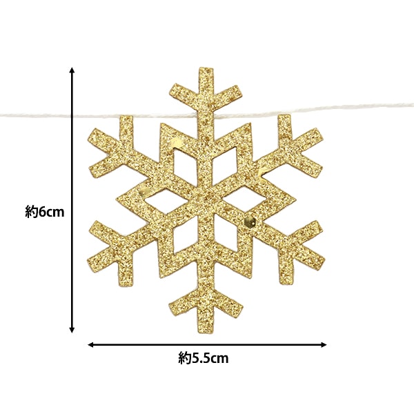 クリスマスオーナメント 『フェルトスノーフレークガーランド シルバー