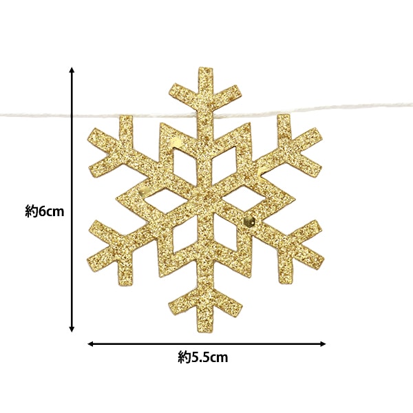 クリスマスオーナメント 『フェルトスノーフレークガーランド シルバー C-16007』 大前