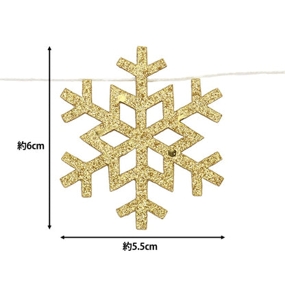 クリスマスオーナメント 『フェルトスノーフレークガーランド シルバー C-16007』 大前
