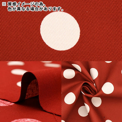 [De la cantidad 5] Fabric "Polka Polka Polka Impresión Gran Marina 88610-2-6"