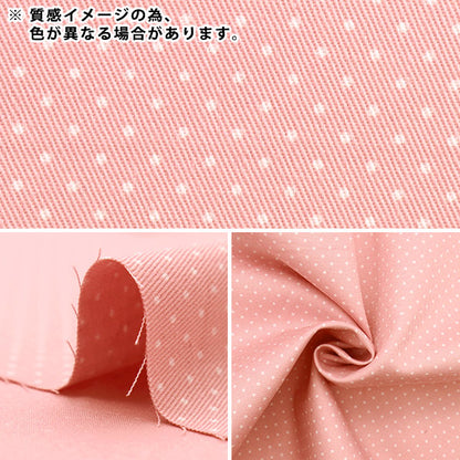 [De la cantidad 5] Fabric "Polka Polka Polka impresa pequeña Rojo 88610-1-8"