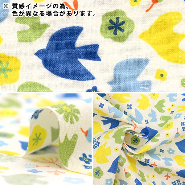 [De la cantidad 5] Fabric "Laderas Pigmy World Scandinavian Tori Patrón Tori Gray AP31702-1e"