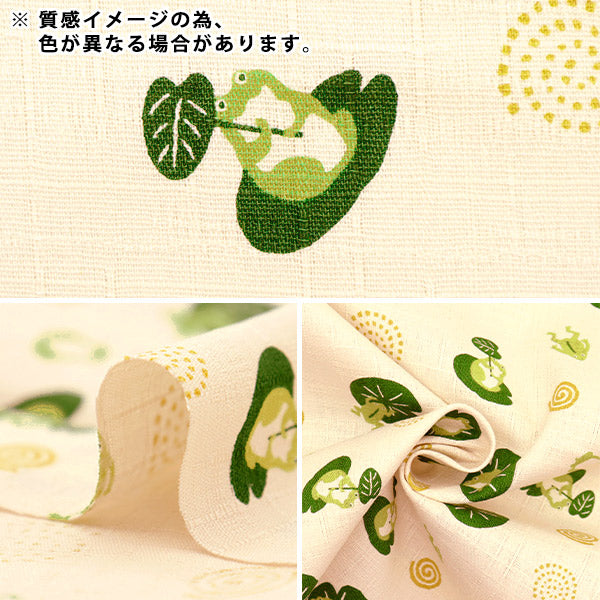 [수량 5에서] 천・원단 "Dobby Japanese Pattern Fukufuku Frog Yellow AP31904-1c"