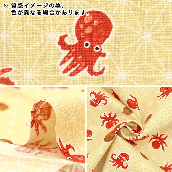 [De la quantité 5] tissu "Dobby Japanese Pattern takakon ap31904-2d"