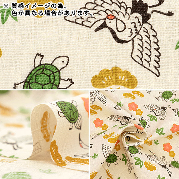 [From quantity 5] Fabric "Dobby Japanese pattern Fukufuku Tsuruga Kiiro AP31904-3C"