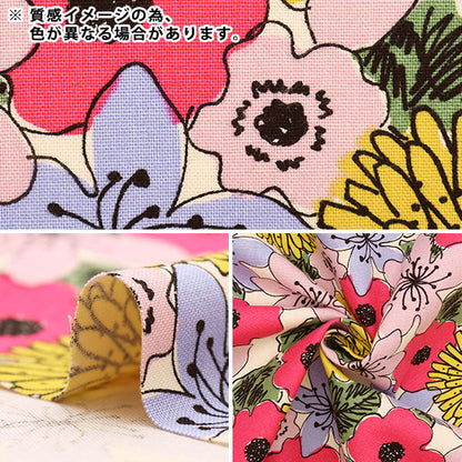 [From quantity 5] Fabric "Ukonoko Fool No. 10 Canvas HANA Pattern Up5838-B" COTTON KOBAYASHI