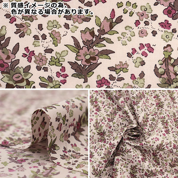 [De la cantidad 5] Fabric "Liberty Tanalone Cristabel Brown 3335035-J22b" [Yuzawaya original]