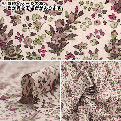 [De la quantité 5] tissu "Liberty Tanalone Cristabel Brown 3335035-J22B" [Yuzawaya Original]