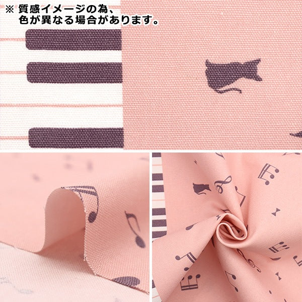 [Da 5] Fabric "Serie preferite per bue Piano Heart Grey Mowf-149G"