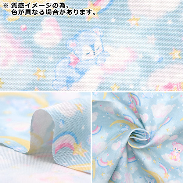 [الكمية من 5] قماش "Ox Classical Modern Scrunchie Dreamy Bear Pink CMCF-20P"