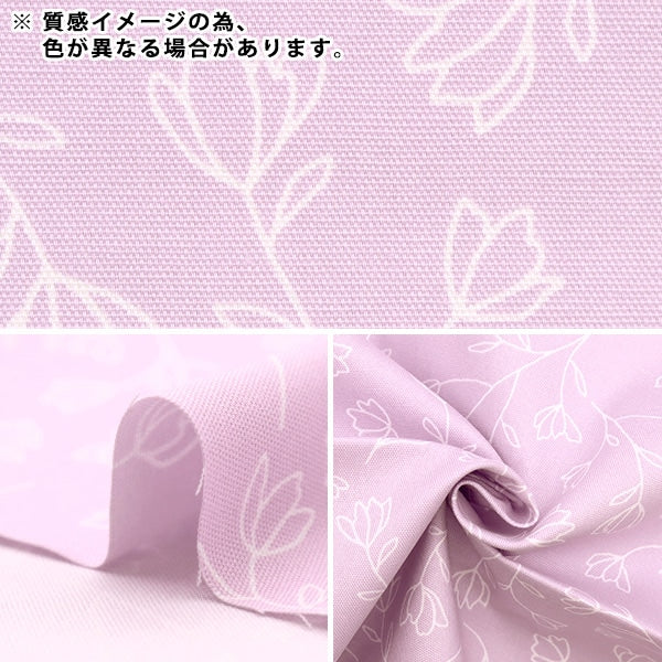 [De la cantidad 5] Fabric "Ox Homy Sister Line Drawing Floral Light Grey HS10490S-E"