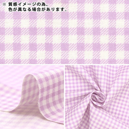 [From quantity 5] Fabric 『Scare Print Home Collection Gingham Gray DH10487S-F]