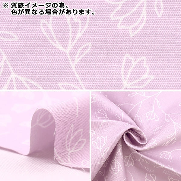 [From quantity 5] Fabric 『Oxford Home Sister Line drawing Floral Pattern Light Green HS10490S-C]