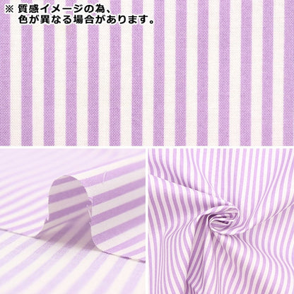 [De la cantidad 5] Fabric "Scare Homy Collection Stripe Mint Dh10486s-D"