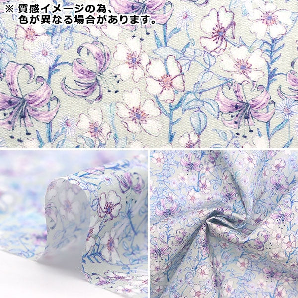 [Aus Menge 5] Stoff "Liberty Liberty Print Tanalone Frau Monro Pink Beige 3635158-J22B" [Yuzawaya Original]