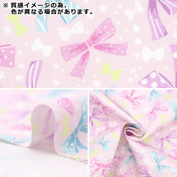 [From quantity 5] Fabric 『Oxford RibbonPop beige coca-ribbon-e]