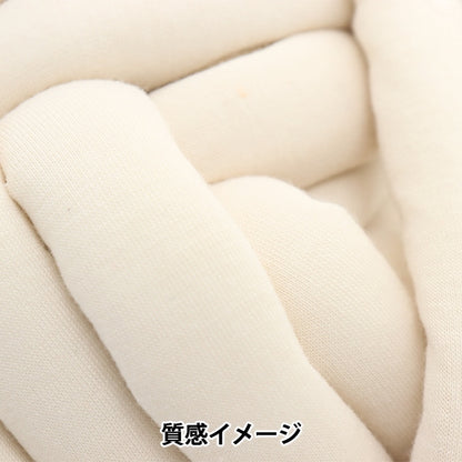 غزل قماش "مكتنزة × ناعمة اللون 7 بيج"