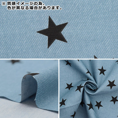 [From quantity 5] Fabric 『Oxford Tip Top Basic Star Purple DT10412-G]