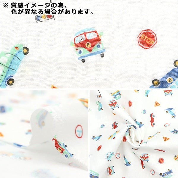数量5から】 生地 『Wガーゼ クルマおもちゃ柄 灰色 AP31902-1D