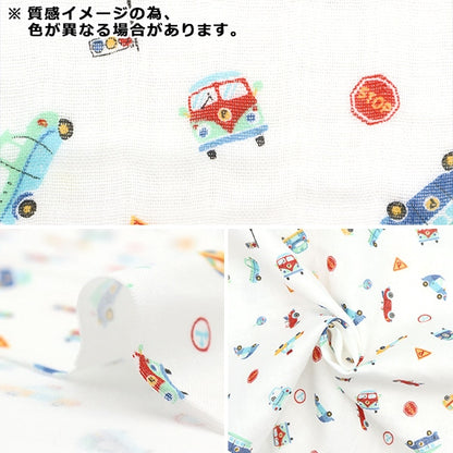 [From quantity 5] Fabric 『double gauze Car toy pattern Gray AP31902-1D]