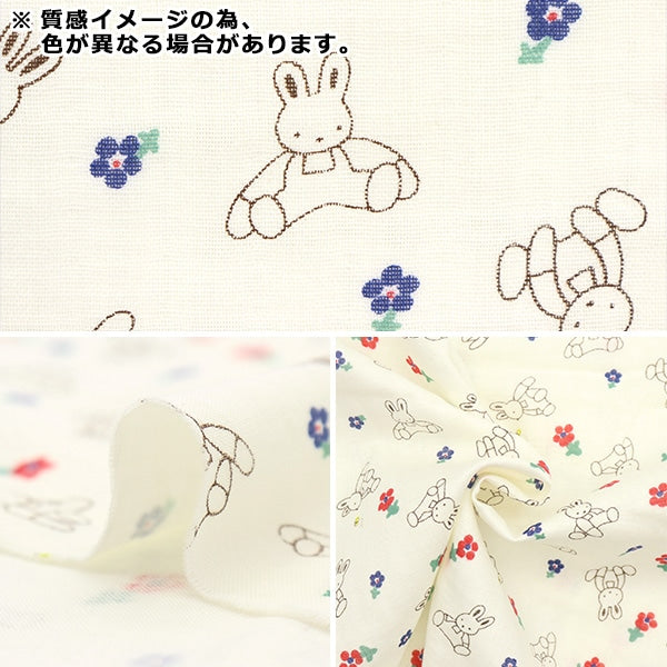 [From quantity 5] Fabric 『double gauze Plush rabbit and flower pink kts6902-b] COTTON KOBAYASHI