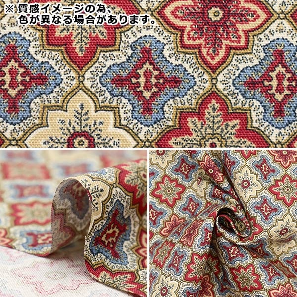 [De la cantidad 5] Fabric "Soulleiado Soleado Ox Jahan Gale Almond Green Slfox-354d" [Original de Yuzawaya]