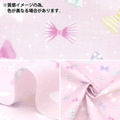 [De la quantité 5] tissu "Sièges Petit Collection Ribbon Mizuiro PTC-RIB-B"