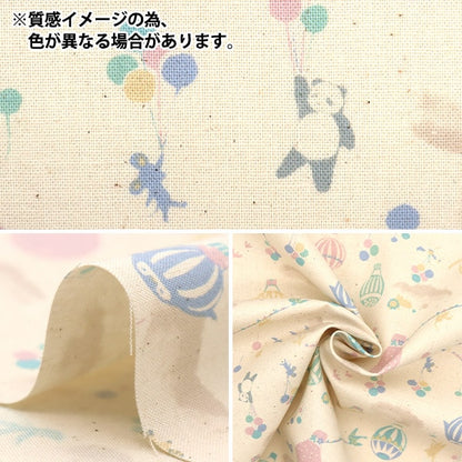 [來自數量5] 織物 『板材織物 Petit Collection Animal Balloon Pink PTC-Fan-C]