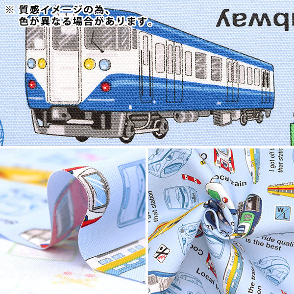 数量5から】 生地 『オックス 電車柄 AP31401-1E』 – Yuzawaya