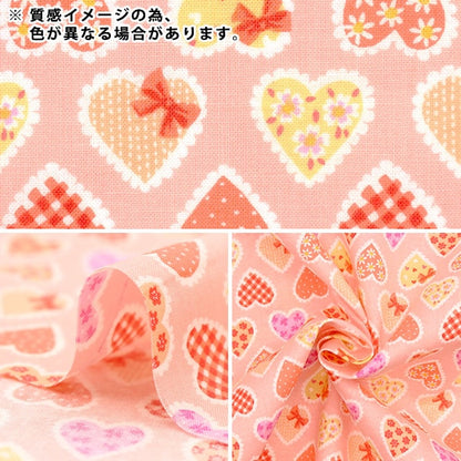 [From quantity 5] Fabric 『Scare Print Frill Heart Honey Lemon 850390-1-2]