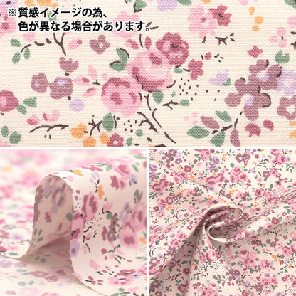 [From quantity 5] Fabric "Broad Small Flower Pattern Blue KTS6923-B" COTTON KOBAYASH Cotton Kobayashi Kobayashi fiber